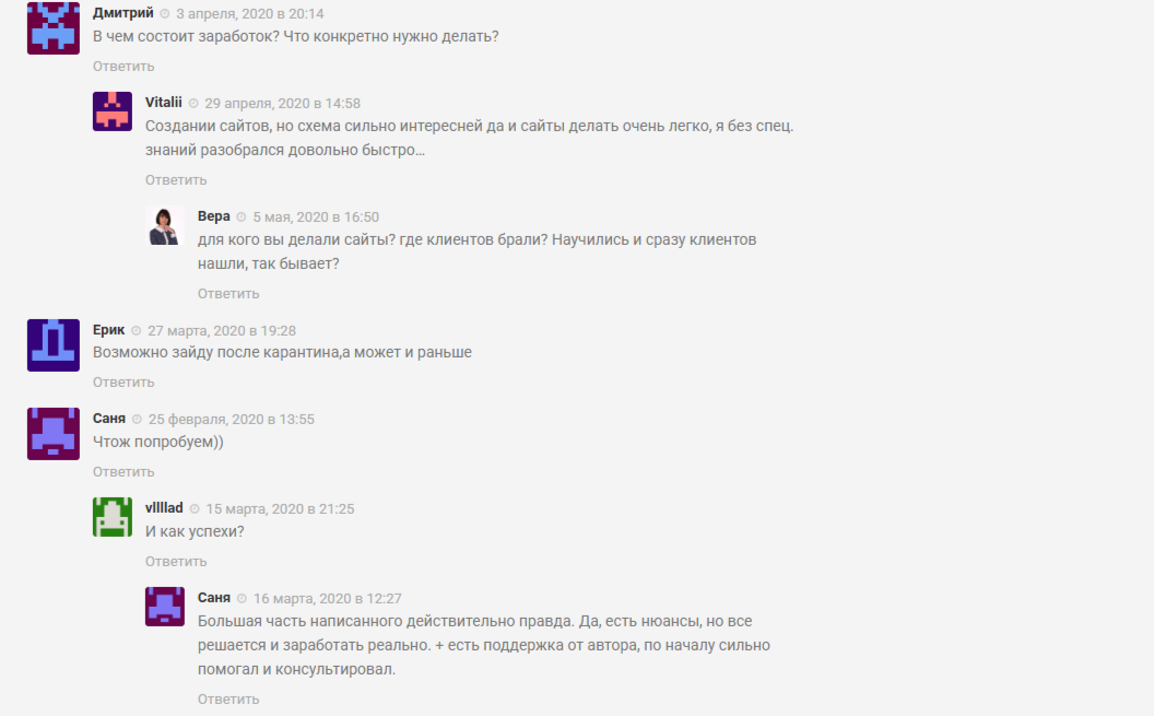 алексей дощинский