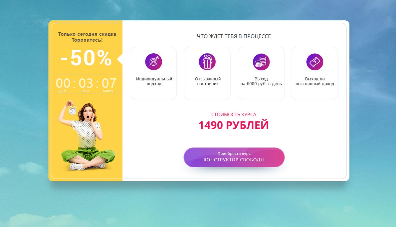 алексей дощинский