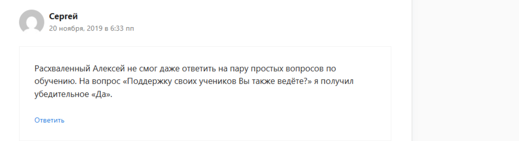 алексей дощинский