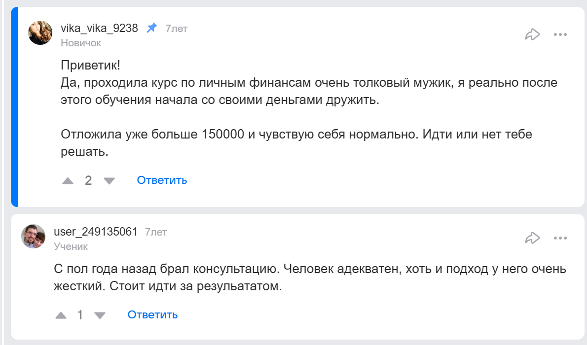 Алексей Перкулимов Предприниматель Инвестор Эксперт по увеличению продаж KW Бизнес психолог