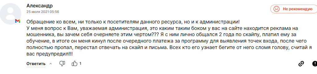 алексей т трейдер