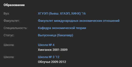 алена макарова