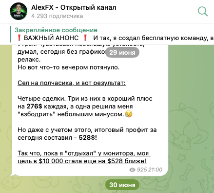Alex FX