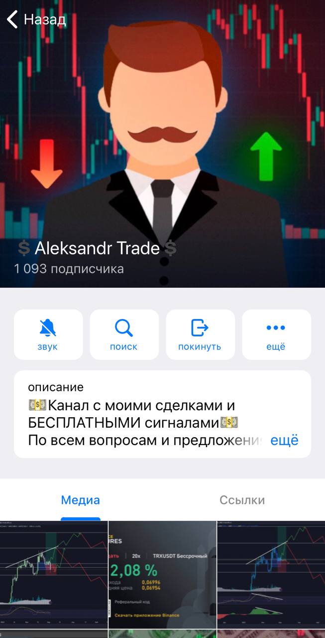 Alexandr Trade Prox
