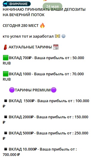 Alexandr Trade Prox