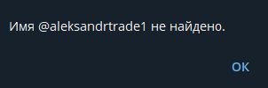 Alexandr Trade Prox