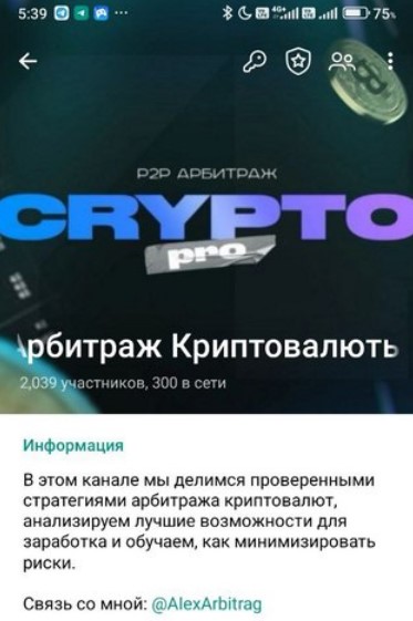 AlexArbitrag