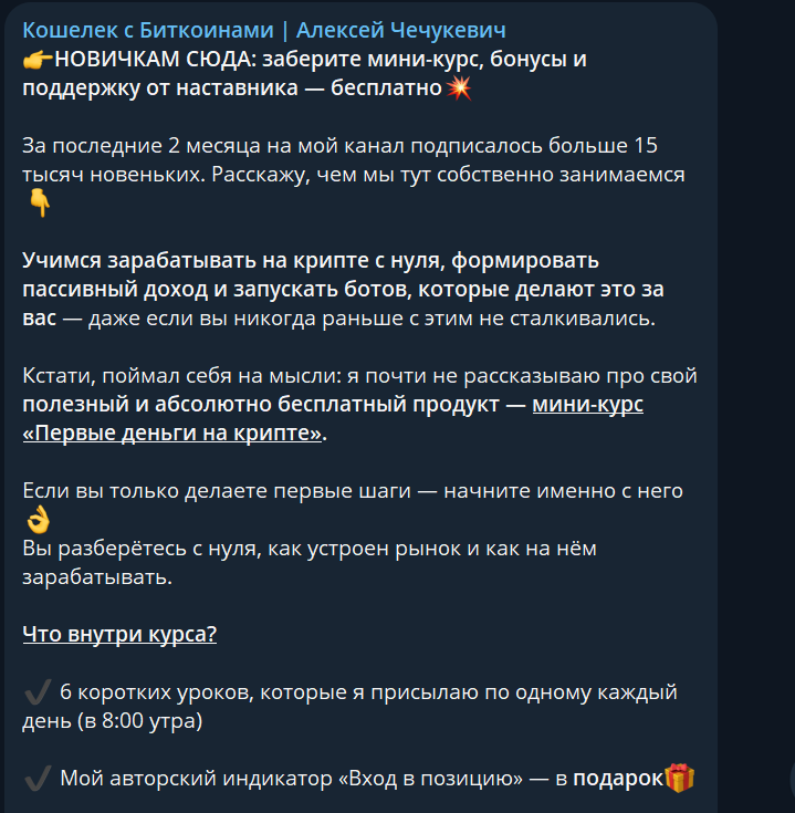 alexei mister4e