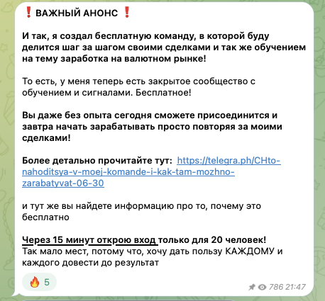 alexfrolov fx