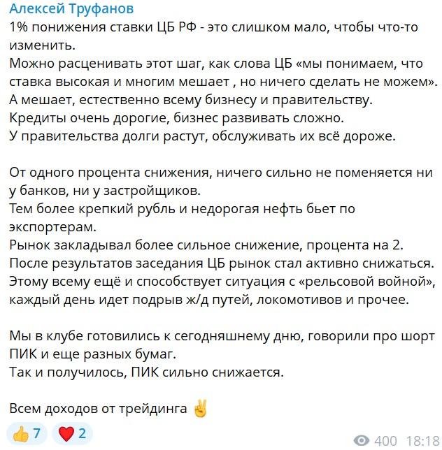AlexTrouf
