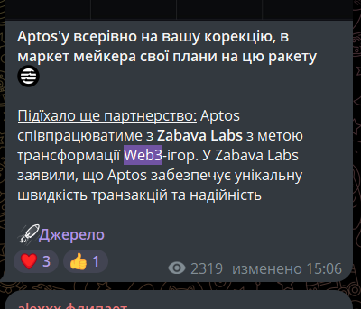 alexxx флипает отзывы