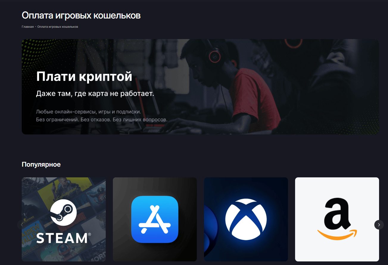 alfabit обменник скам