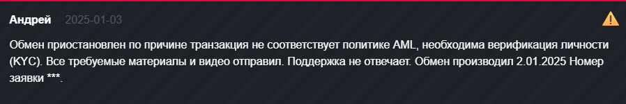 альфабит орг обменник криптовалют отзывы