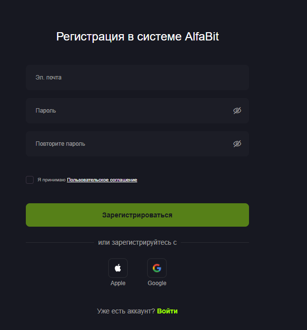 альфабит отзывы