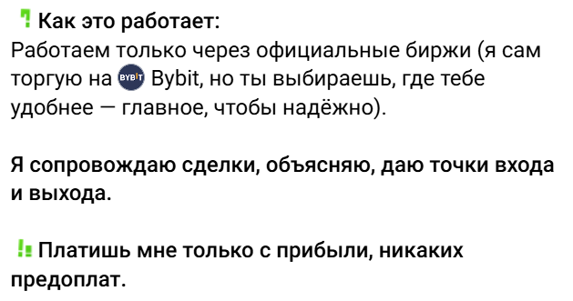 алгоритм дохода отзывы