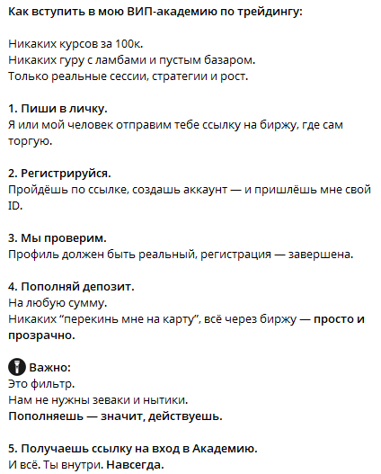 Aliferov