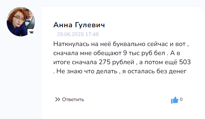 алина инвестиции бот