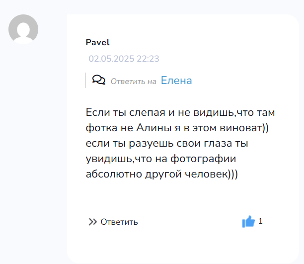 алина вишневская инвестор