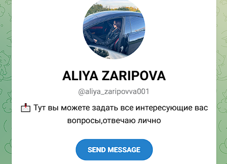 aliya zaripovva001 инвестиции отзывы