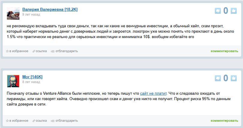 allianceventure ru