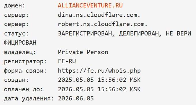 allianceventure ru