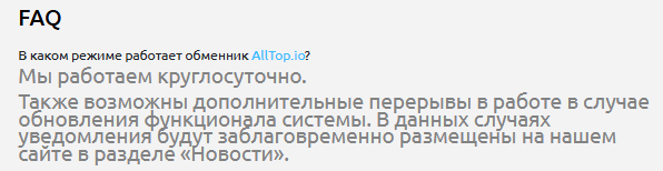alltop io