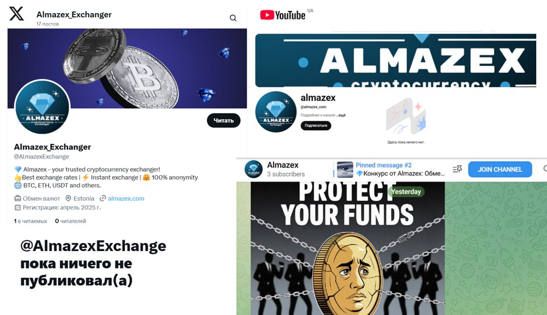 almazex com