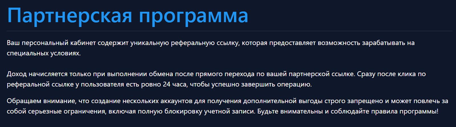 almazex отзывы