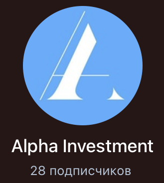 Alpha Investment