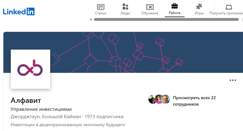alphabit academy