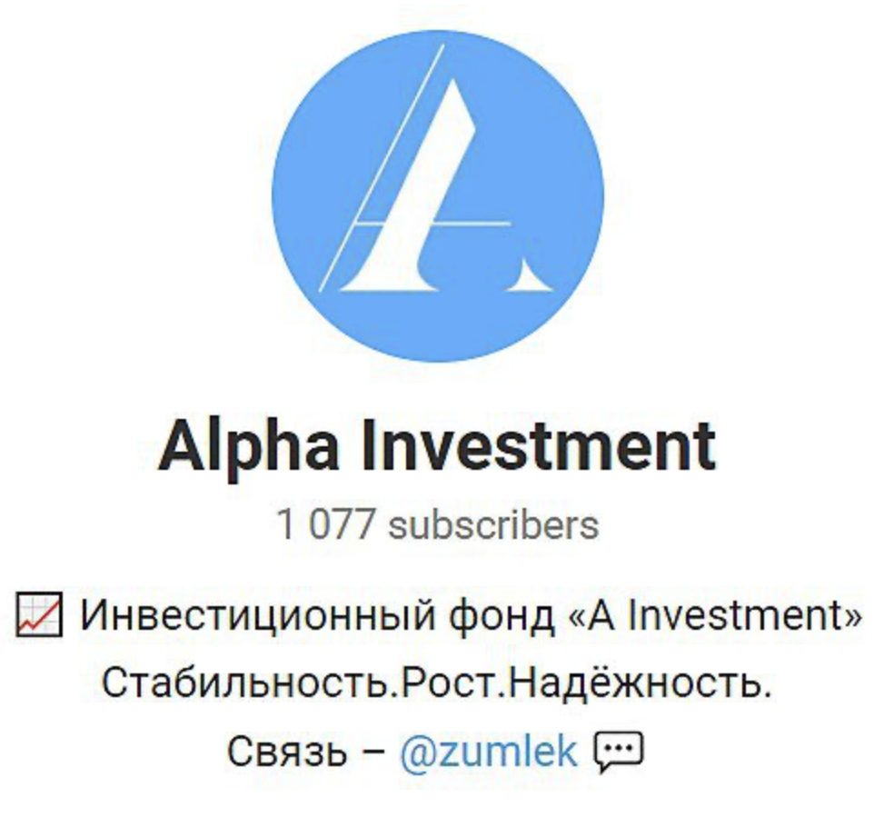 alphainvestr