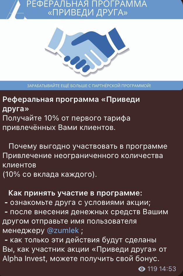 alphainvestr