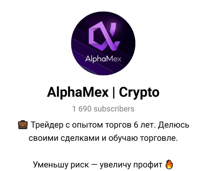 alphamex crypto