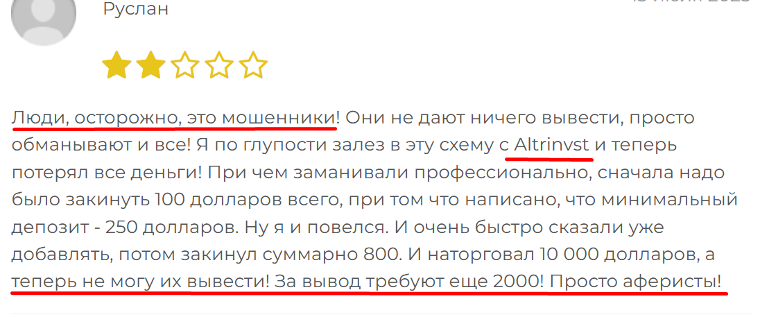 altrinvst com