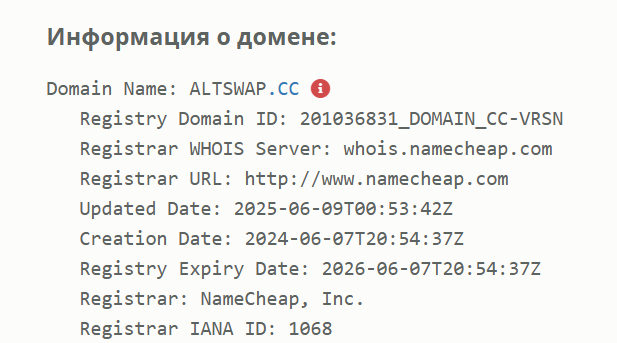 altswap отзывы