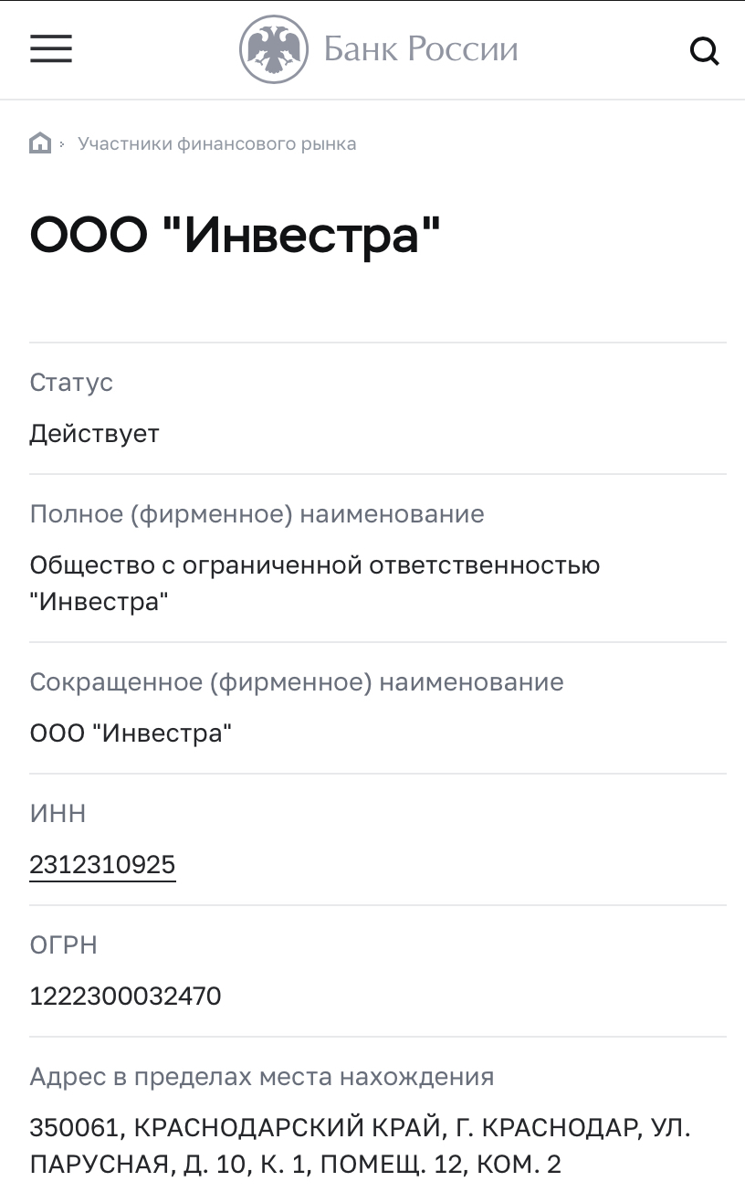 алёна оф аккаунт телеграмм