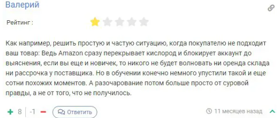 amazing cash отзывы