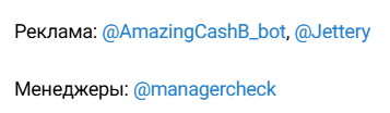 amazing cash отзывы