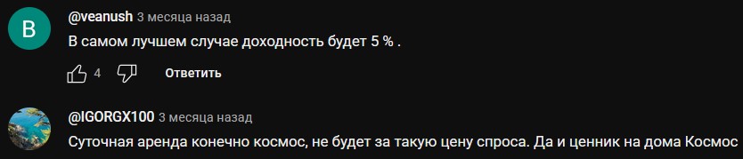 ambient park когда открытие