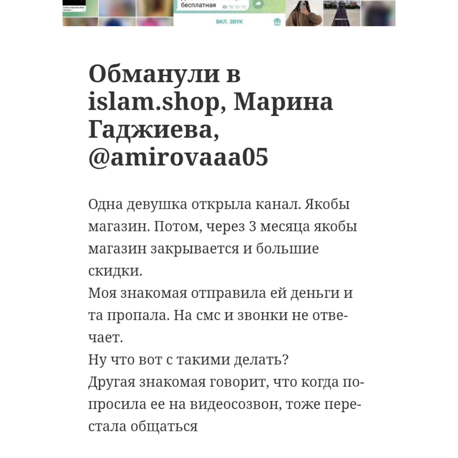 amirovaaa05