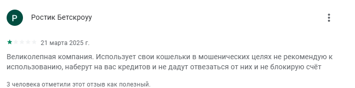 amobile moskva