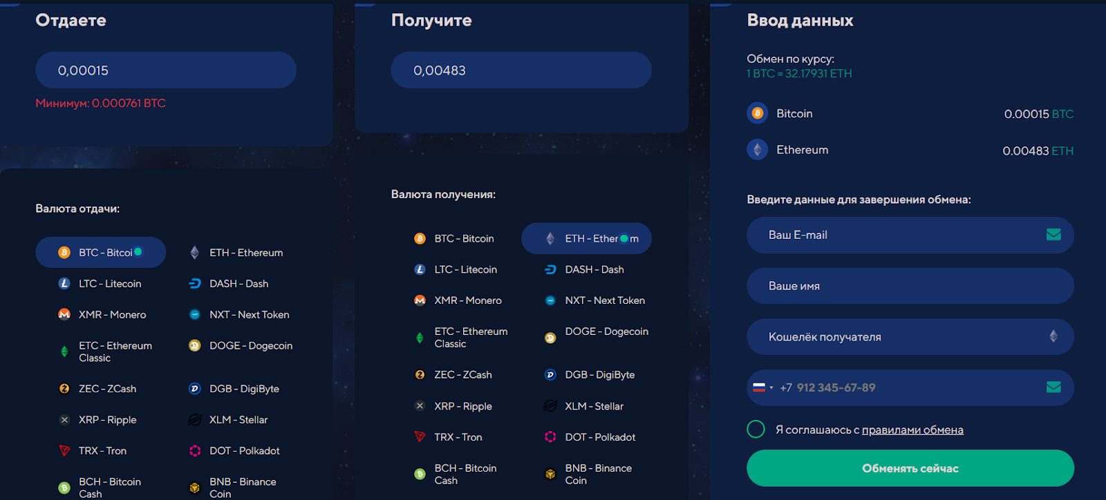 amoloo скам