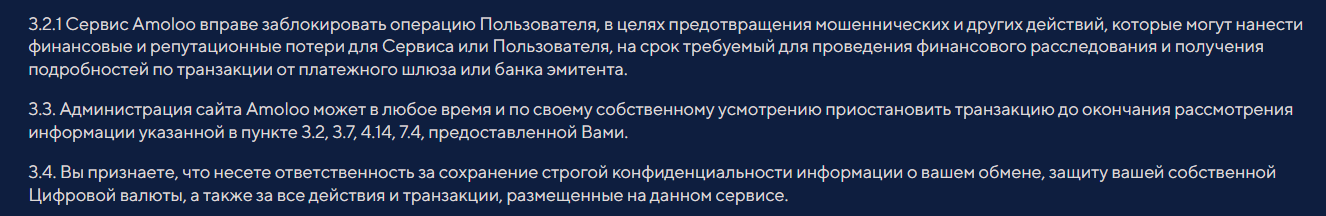 amoloo скам
