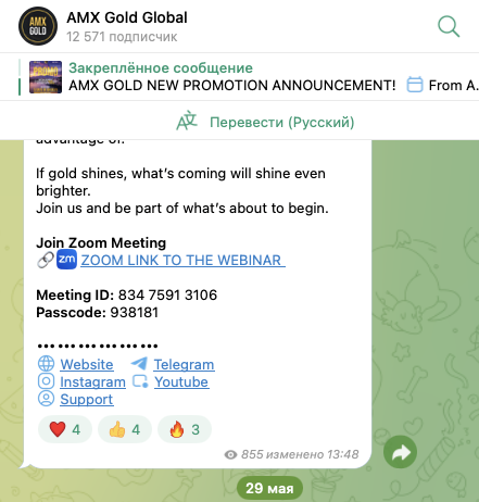 amxgold