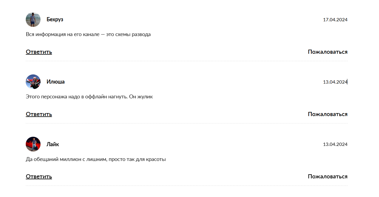аналитика от волкова телеграмм