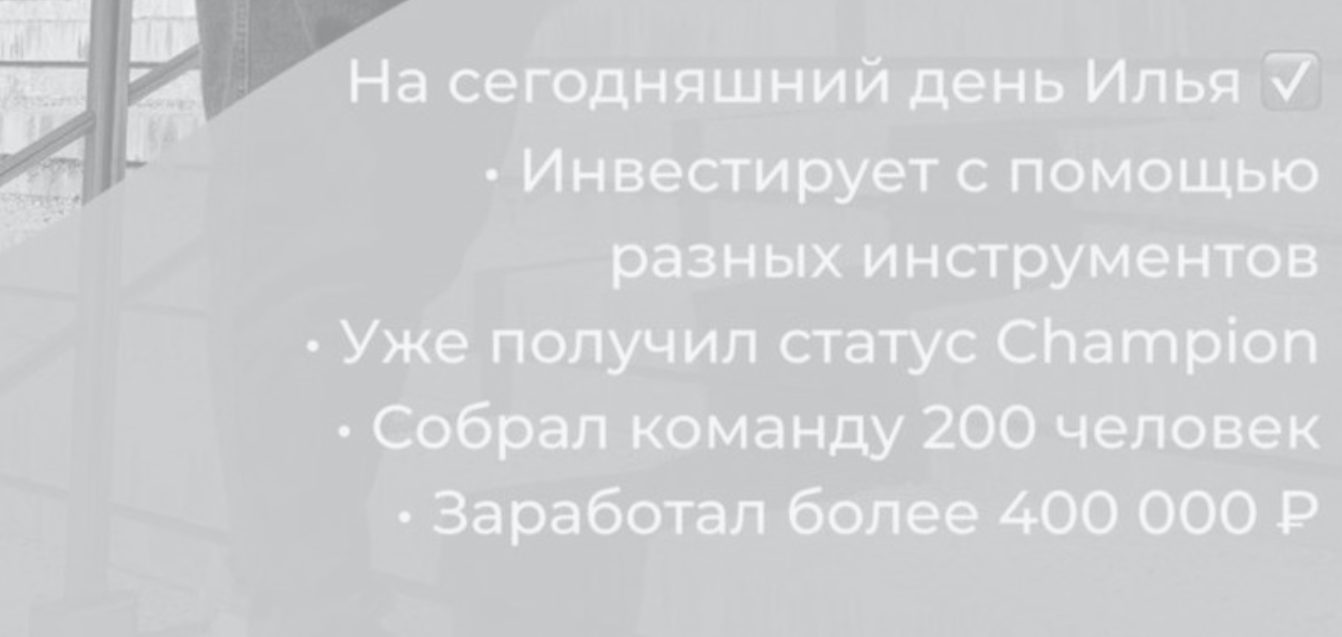 анастасия жукова инвестиции