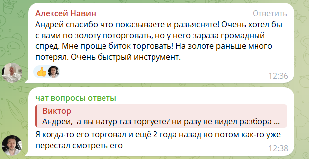 andresharuk