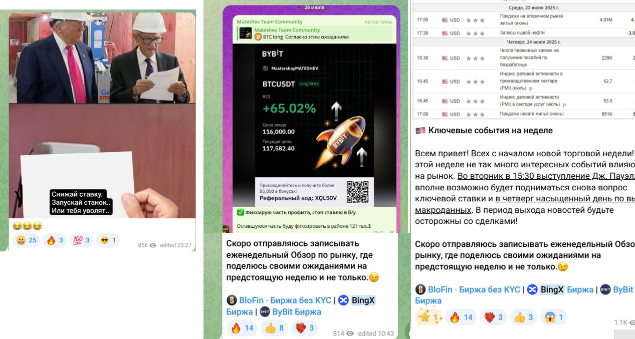 андрей матешев