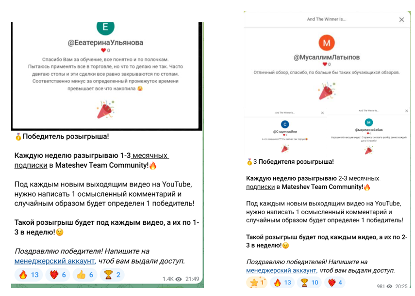 андрей матешев отзывы