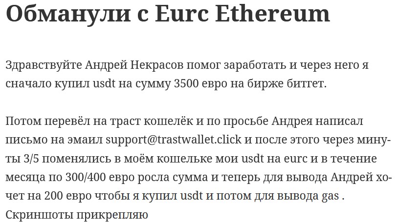 Андрей Некрасов